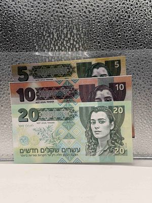 סט שטרות רפליקה באר שבע. 💰 **סט שטרות נדיר** רפליקה באר שבע בעיצוב "הקניות הסודיות ביותר" הכולל 