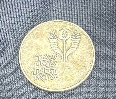 תמונות הפריט הן חלק מתיאור הפריט!