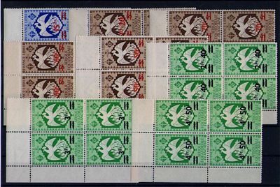 Французские колонии. Экваториальная Африка 1945г. YVERT №198-205.Состояние **, квартблоки