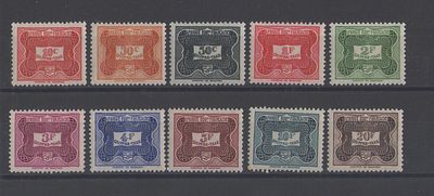 Французские колонии. Экваториальная Африка 1947г. YVERT №12-21. TAXE.Состояние **