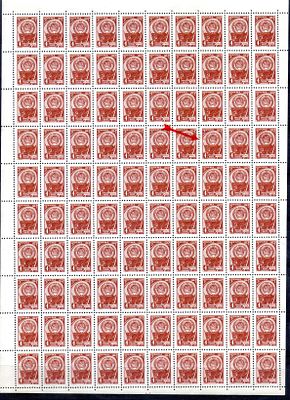 Полный лист из 100 шт. марок 4 коп. 1961 г. СК № 2428 . У 38-й марки дополнительный штрих. 