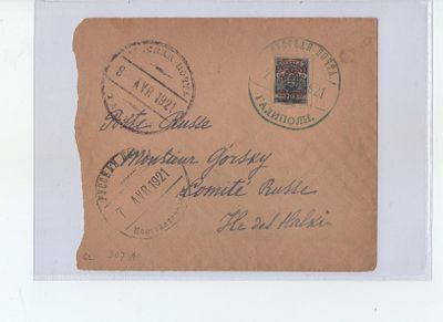 1921 г. Почта Русской Армии. Конверт из Галлиполи в Константинополь .