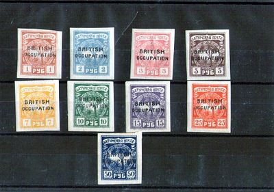 Гражданская война .Английская оккупация Батума 1920 г. Ляпин №48-56.Состояние **