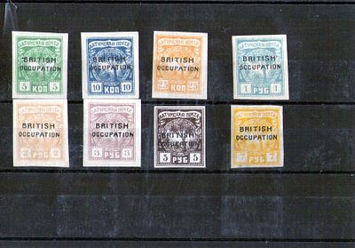 Гражданская война .Английская оккупация Батума 1919 г. Ляпин №13-20.Состояние **( на 5 к. 