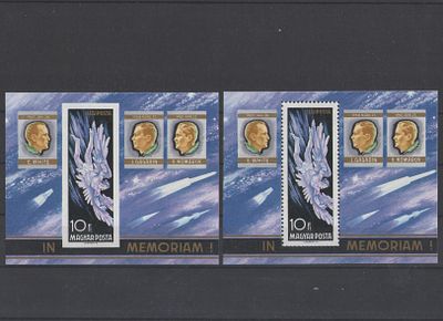 Венгрия .Mi № BL63АВ. Состояние **