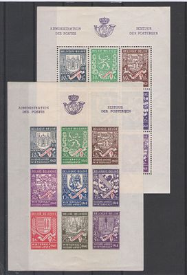 Бельгия 1941 г. Mi№ BL9А, 9В. Состояние **