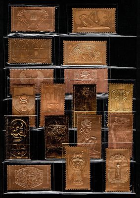 о.Стаффа . Внутренние Гебриды .Прекрасный комплект "золотых " марок "Сокровища Тутанхамона" 37 шт.