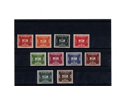 Французские колонии. Экваториальная Африка 1947г. TAXE YVERT №12-21. Состояние **