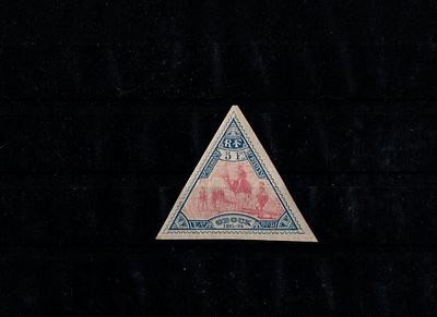 Французские колонии. Обок 1894г. YVERT №61. ( кат. 125 €). Состояние *