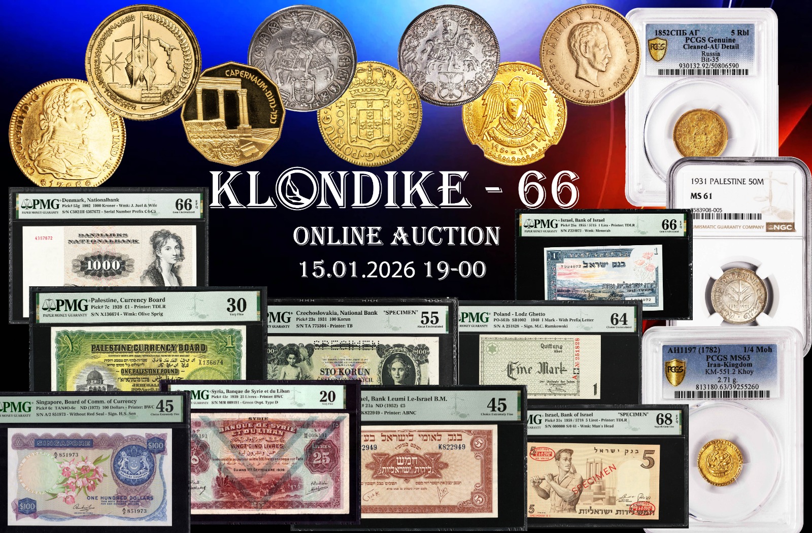 קלונדייק | מכירה  66 | קלונדייק-66