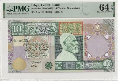 Libya 10 Dinars 2002, Pick#66, PMG 64 EPQ
. Pick#66 Sign 7