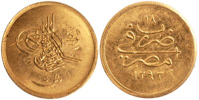 Egypt 5 Qirsh 1293//18 1893. KM-298; Sultan Abdul Hamid II (1876-1909); Gold (.875), 0.42 g, 11 