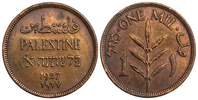 Palestine 1 Mil 1927. КМ-1; Bronze; Mintage 10.000.000; VF