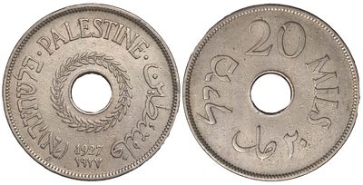 Palestine 20 Mils 1927. КМ-5; Copper-Nickel; Mintage 1.500.000; XF/AU