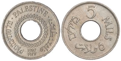 Palestine 5 Mils 1927. КМ-3; Copper-Nickel; Mintage 10.000.000; AU/UNC