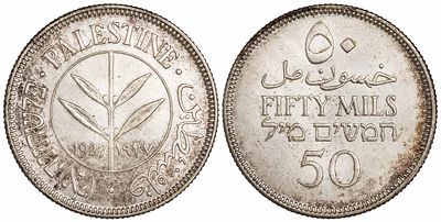Palestine 50 Mils 1927. KM-6; Silver (.720), 5.85 g.; Mintage 8.000.000; AU/UNC