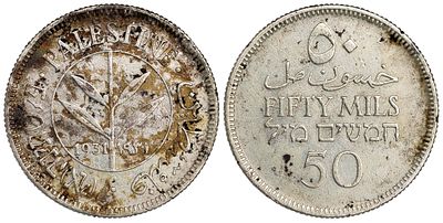 Palestine 50 Mils 1931. KM-6; Silver (.720), 5.78 g.; Mintage 500.000; AU