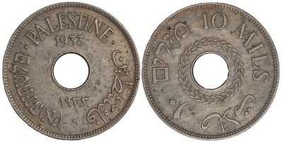 Palestine 10 Mils 1933. КМ-4; Copper-Nickel; Mintage 500.000; AU/UNC