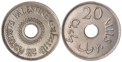 Palestine 20 Mils 1933. КМ-5; Copper-Nickel; Mintage 250.000; XF/AU