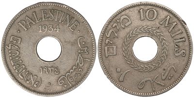 Palestine 10 Mils 1934. КМ-4; Copper-Nickel; Mintage 500.000; VF