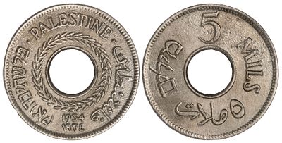 Palestine 5 Mils 1934. КМ-3; Copper-Nickel; Mintage 500.000; AU/UNC