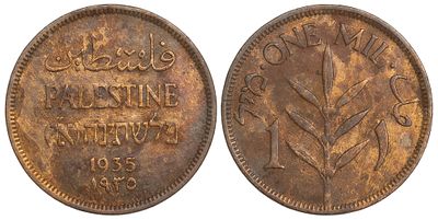 Palestine 1 Mil 1935. КМ-1; Bronze; Mintage 704.000; VF