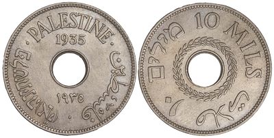 Palestine 10 Mils 1935. КМ-4; Copper-Nickel; Mintage 1.150.000; UNC