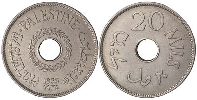 Palestine 20 Mils 1935. КМ-5; Copper-Nickel; Mintage 575.000; AU/UNC