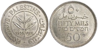 Palestine 50 Mils 1935. KM-6; Silver (.720), 5.78 g.; Mintage 3.000.000; UNC