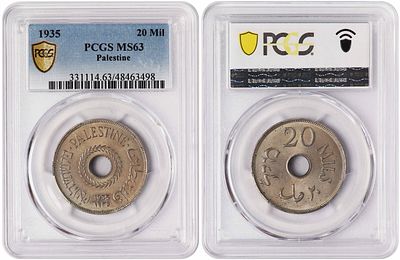 Palestine British Mandate 20 Mils 1935. NGC MS 63. KM-5, Schon-5, Aharoni-5; Mintage: 575.000; 