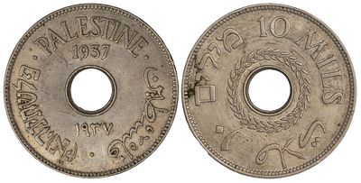 Palestine 10 Mils 1937. КМ-4; Copper-Nickel; Mintage 750.000; AU
