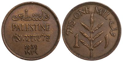 Palestine 1 Mil 1939. КМ-1; Bronze; Mintage 3.700.000; XF
