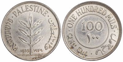 Palestine 100 Mils 1939. KM-7; Silver (.720), 11.67 g.; Mintage 1.500.000; UNC