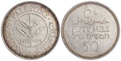 Palestine 50 Mils 1939. KM-6; Silver (.720), 5.79 g.; Mintage 5.600.000; UNC