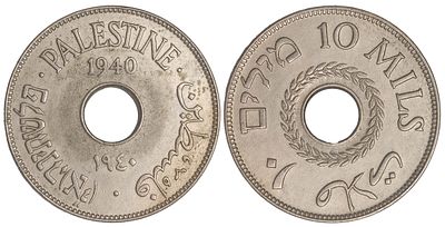 Palestine 10 Mils 1940. КМ-4; Copper-Nickel; Mintage 1.500.000; AU/UNC