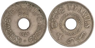 Palestine 10 Mils 1941. КМ-4; Copper-Nickel; Mintage 400.000; AU/UNC