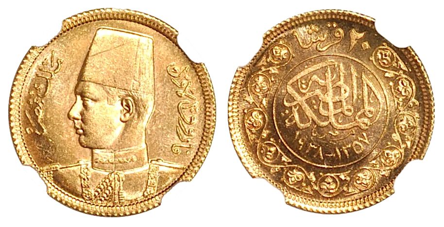 Egypt 20 Piastres AH1357 (1938). NGC MS 63. KM-370, Fr-113; King Farouk I (1936-1952); Gold 