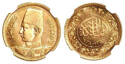 Egypt 20 Piastres AH1357 (1938). NGC MS 63. KM-370, Fr-113; King Farouk I (1936-1952); Gold 