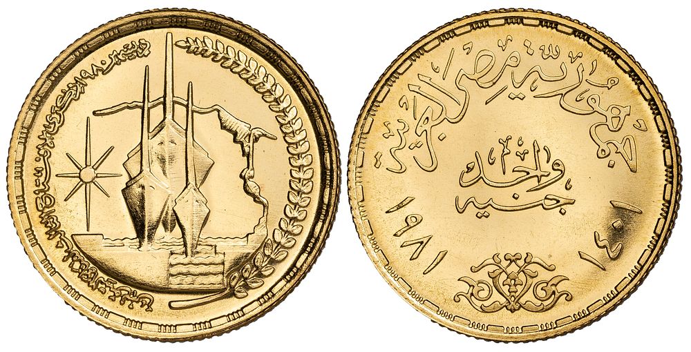 Egypt 1 Pound 1401 / 1981 CE. KM-525; Gold (.875); 7.93 g.; Proof