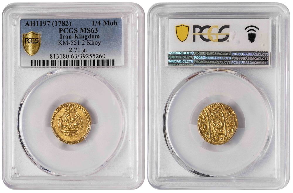 Iran 1/4 Mohur AH1197 (1782). PCGS MS 63. RR. KM-551.2, A-E2815; Protector: Ali Murad Khan 