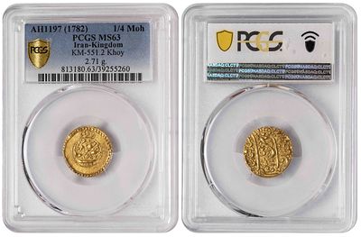 Iran 1/4 Mohur AH1197 (1782). PCGS MS 63. RR. KM-551.2, A-E2815; Protector: Ali Murad Khan 