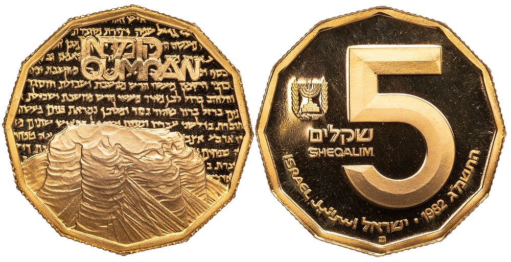Israel 5 Sheqalim 5742 / 1982. KM-125; Gold (.900), 8.63 g, 22 mm; Qumran; Proof