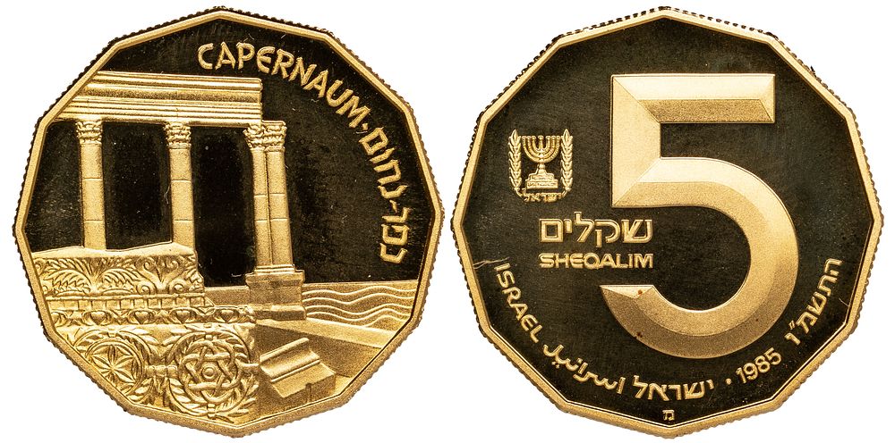 Israel 5 Sheqalim 5746 / 1985. KM-154; Gold (.900), 8.63 g, 22 mm; Capernaum; Proof