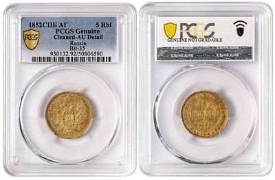 Russia 5 Rubles 1852 SPB AG. PCGS AU Details. C-175.3; Bit-35; Emperor Nicholas I; Gold (.917) 