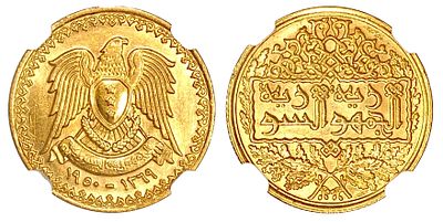 Syria &frac12; Pound AH1369 (1950). NGC MS 62. KM-84, Fr-3; Gold (.900), 3.38 g, 19.02 mm; Philadelphia 