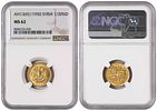 Syria &frac12; Pound AH1369 (1950). NGC MS 62. KM-84, Fr-3; Gold (.900), 3.38 g, 19.02 mm; Philadelphia תמונה - 1