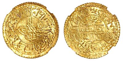 Turkey Ottoman Empire Cedid Adli AH1223//17 (1824). NGC MS 63+. KM-635; Sultan Mahmud II 