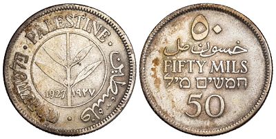 Palestine 50 Mils 1927. KM-6; Silver (.720), 5,85 g.; Mintage 8.000.000; VF