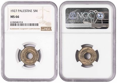 מנדט בריטי של פלסטין 5 מיל 1927. PCGS MS 66. KM-3 Mintage: 10.000.000