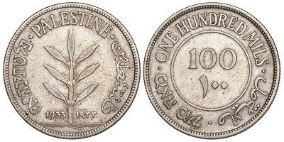 Palestine 100 Mils 1933. KM-7; Silver (.720), 11,47 g.; Mintage 500.000; VF